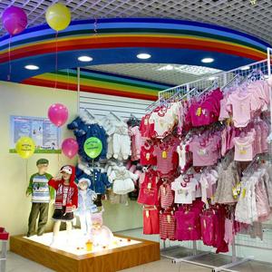 Детские магазины Брянска