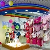Детские магазины в Брянске