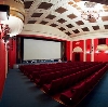 Кинотеатры в Брянске