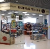 Книжные магазины в Брянске