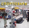 Спортивные магазины в Брянске