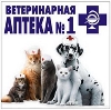 Ветеринарные аптеки в Брянске